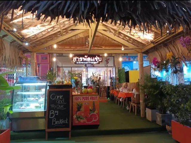 Super Som Restaurant/Hotel