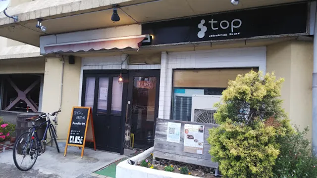 トップ（ラーメンhanabi）