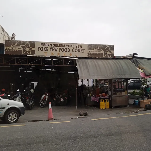 Yoke Yew Food Court