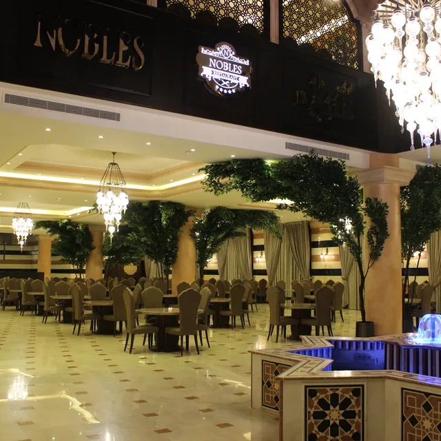 nobles restaurant
