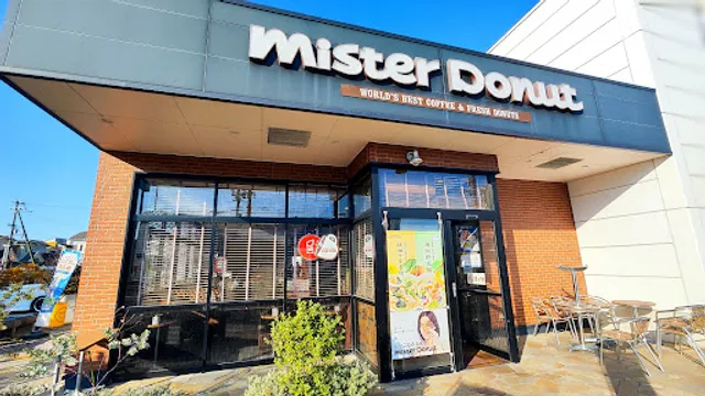 Mister Donut Wakayama Kokutai-doro Shop