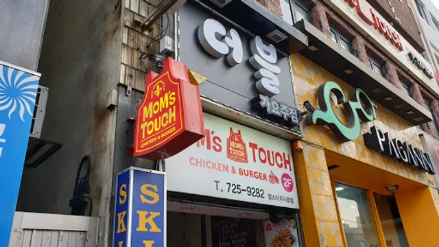 Mom's Touch Jeju City Hall