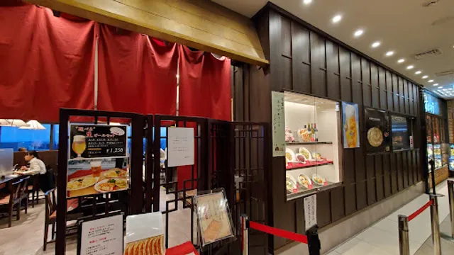 Ginza Tenryu (Nagoya Gate Tower Store)