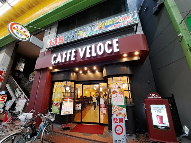 Caffè Veloce - Omori