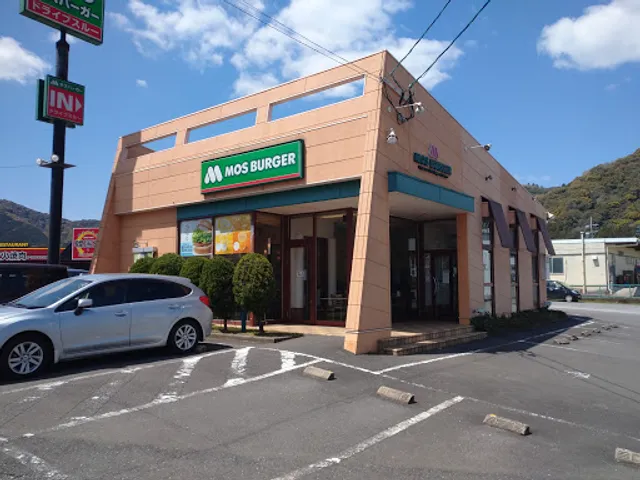 MOS BURGER Oita Usuki Shop
