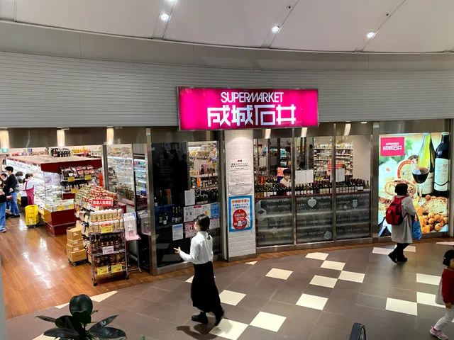 Seijo Ishii at Hankyu Nishinomiya Gardens