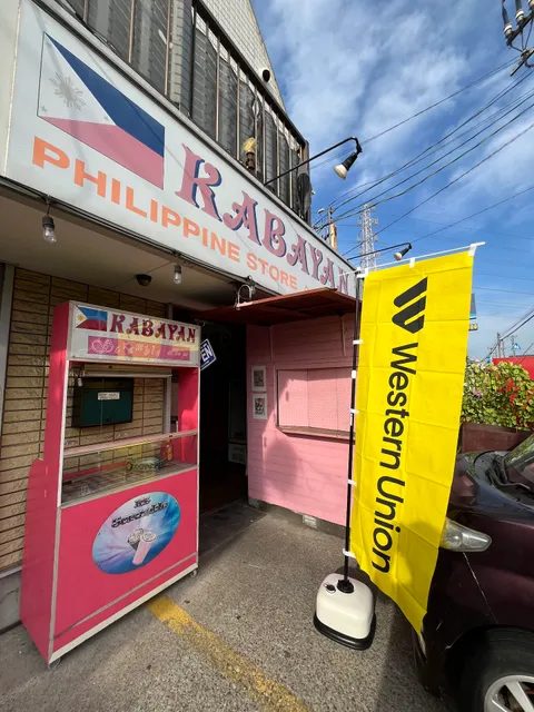 KABAYAN philippine store