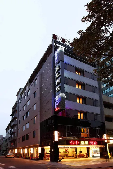Huang Shin Business Hotel