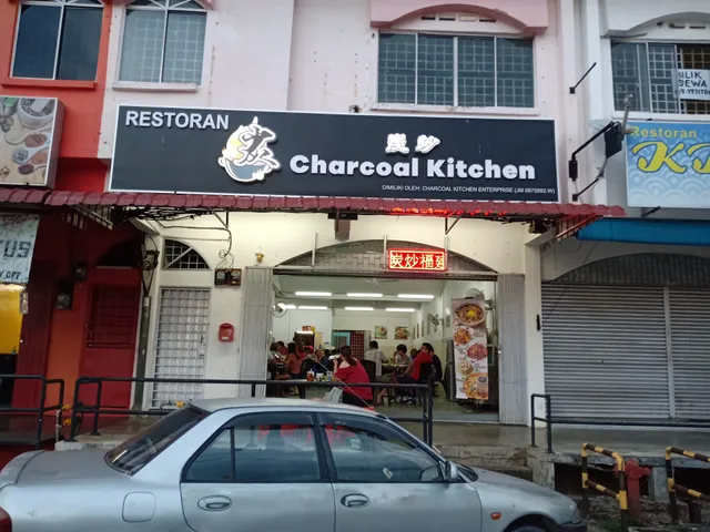 炭炒 Charcoal Kitchen