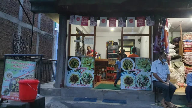 The 1990 Yummy Laphing & Momo Center