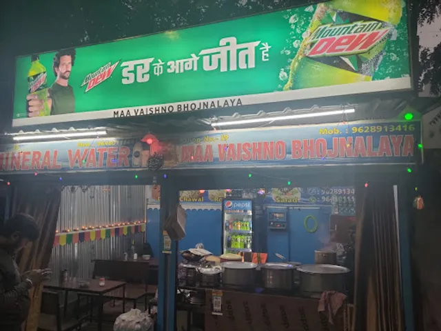 MAA VAISHNO BHOJNALAYA