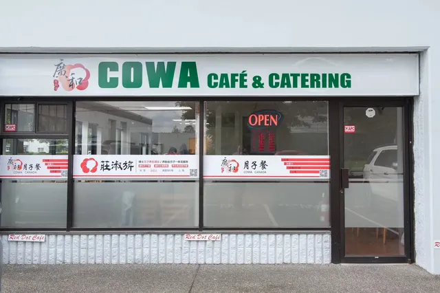 温哥华广和月子餐