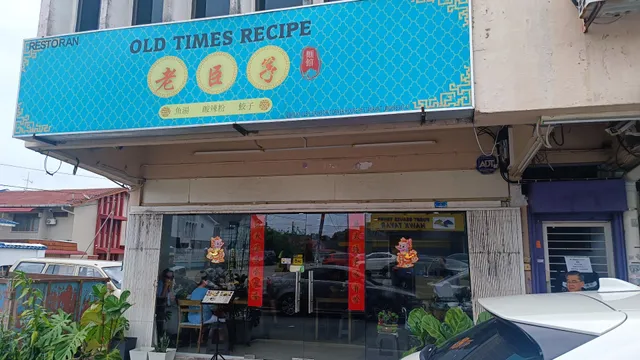 Old Times Recipe 老臣子