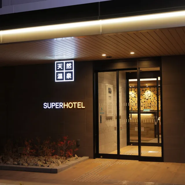 Super Hotel Sapporo Kita 5-jo Dōri