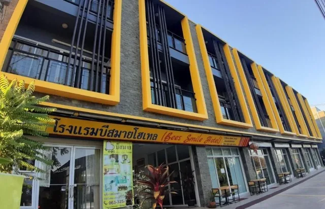 โรงแรมบีสมายโฮเทล ( Bees Smile Hotel )