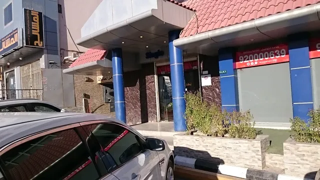 Amo Hamza Seafood Restaurant