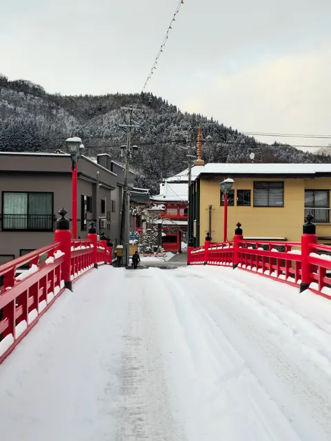Ōwani Onsen Hot Spring Area
