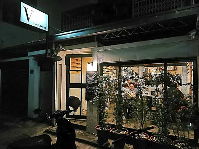 V餐館