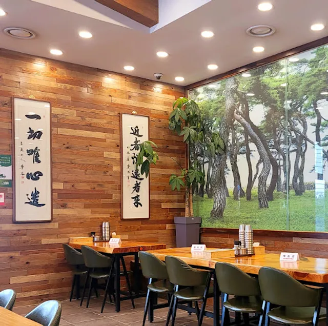 정담명가 남원추어탕