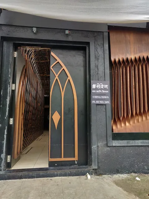 #SAVAGE BAR & KITCHEN