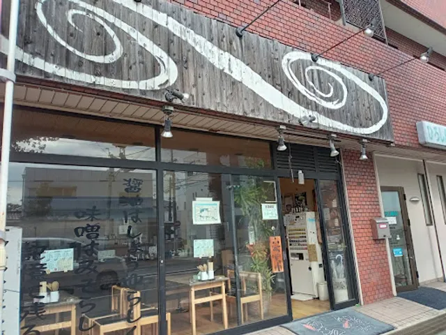 麺屋黒船 園田店
