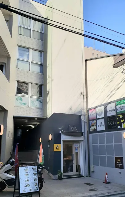 POLA ｚｅｒ０８店