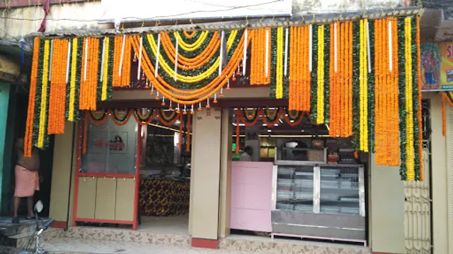 Shree Kunj