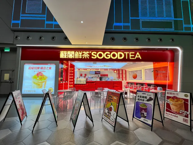 Sogodtea