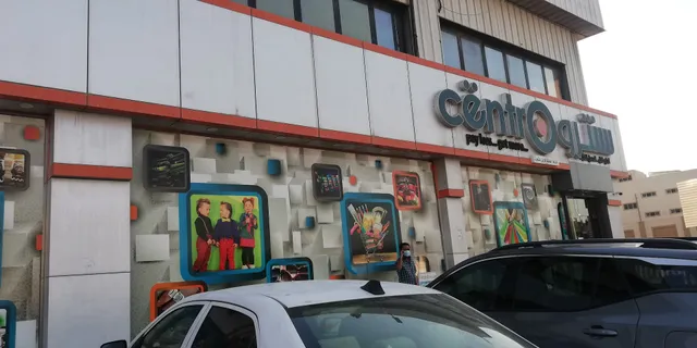 Centro Supermarket