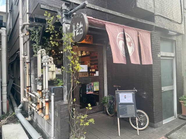 Amezaiku Yoshihara Sendagi Main Store