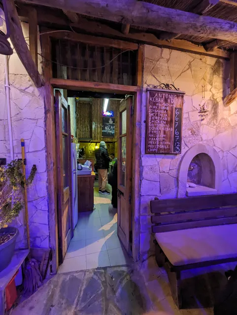 Antonis Kebab House