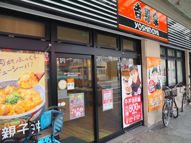 Yoshinoya Tsuruhashi-ekimae
