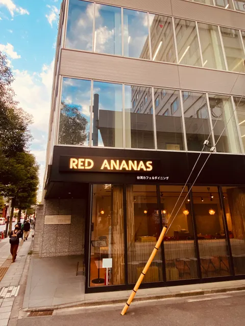 Red Ananas