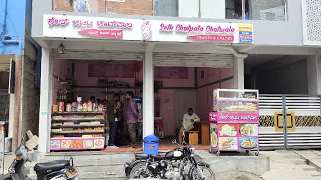 Seth chatpata chatwala