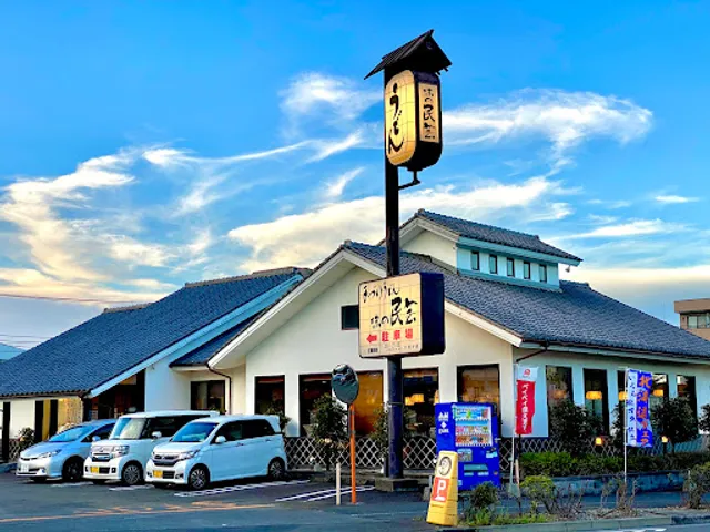 Aji-no-Mingei Hachioji