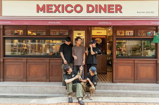 멕시코식당 선유도역