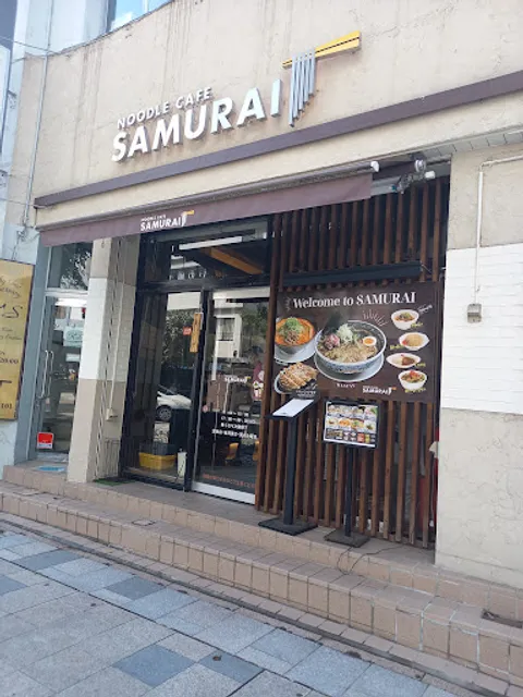 Noodle cafe SAMURAI