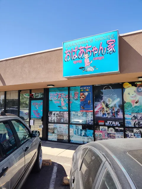 Grandma's House Retro Games Plus