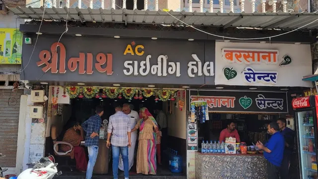 Shrinath Dining Hall