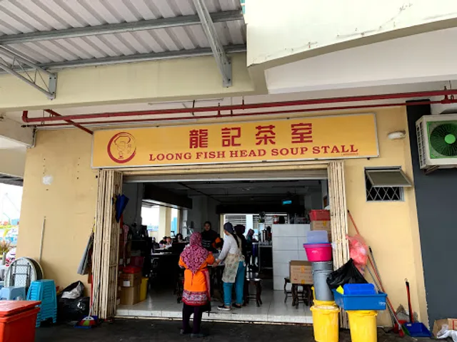 Loong Fish Head Soup Stall