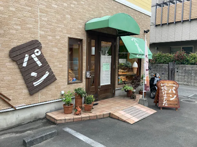 ボンジュルネ！