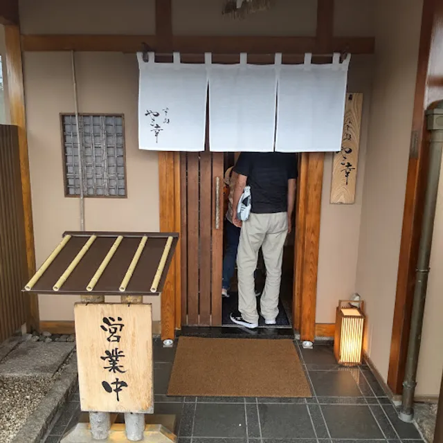 Sushidokoro Yamayuki