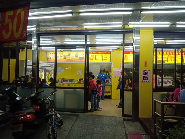 Yonghe Soybean Milk King