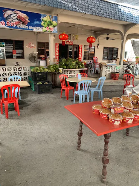 Ship Village Seafood Restaurant