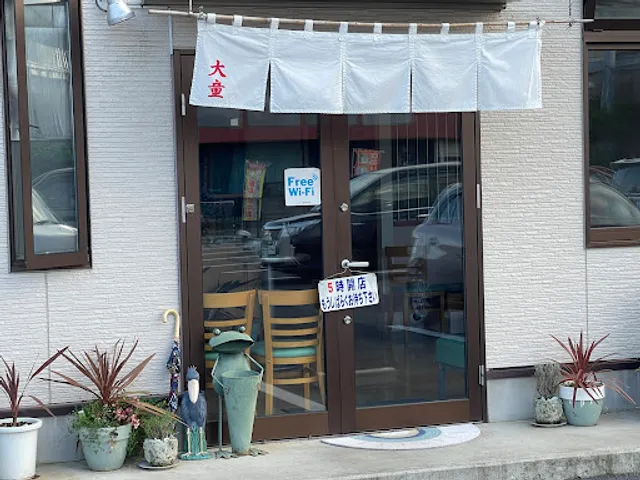 Daidō Ramen Hakonomori Shop