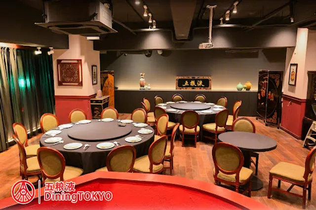 Wuliangye Dining Tokyo