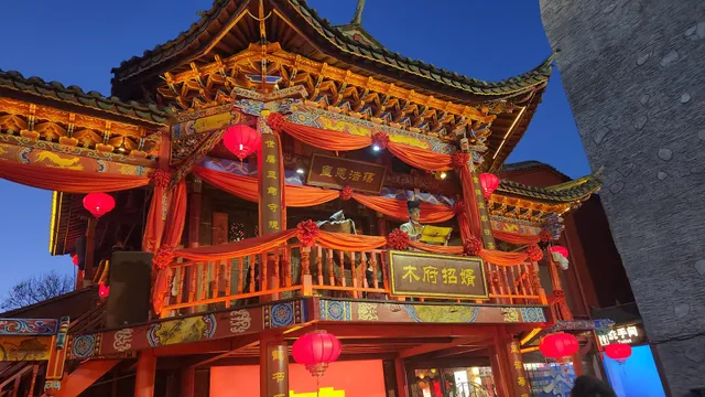 Lijiang Qianguqing Theater