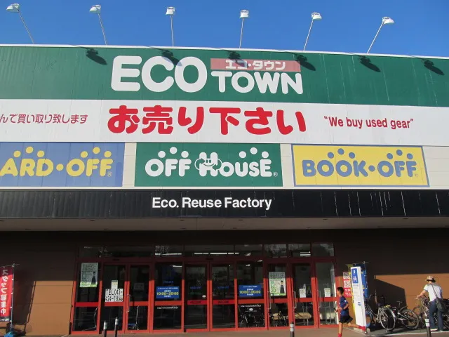 Hard-Off Chiba Frespo Inage