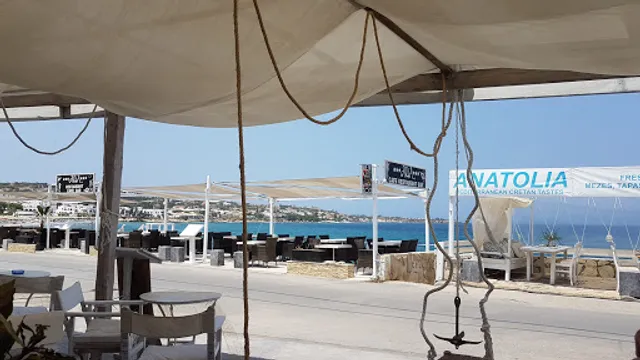 Anatolia Lounge House