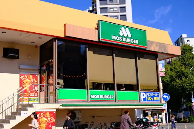 MOS BURGER Minoshima Shop